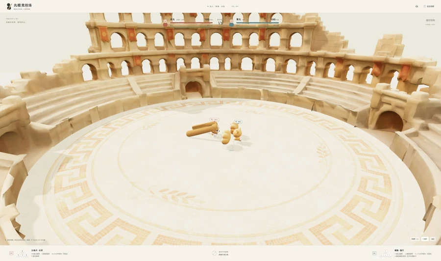 Two animal fighters facing each other in Wankai's 3D Colosseum arena